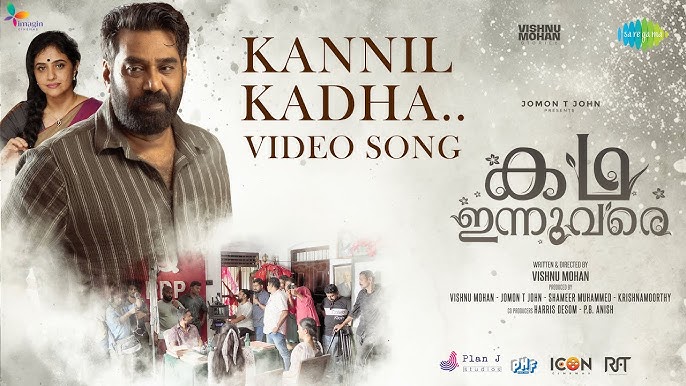 Kannil Song