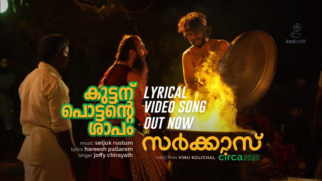 Kuttanu Pottante Shapam Song