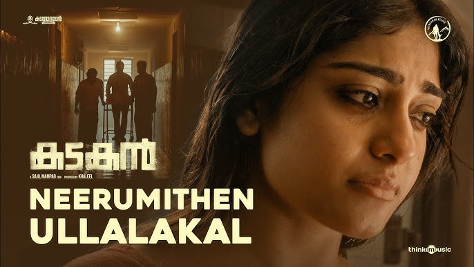 Neerumithen Ullalakal Song