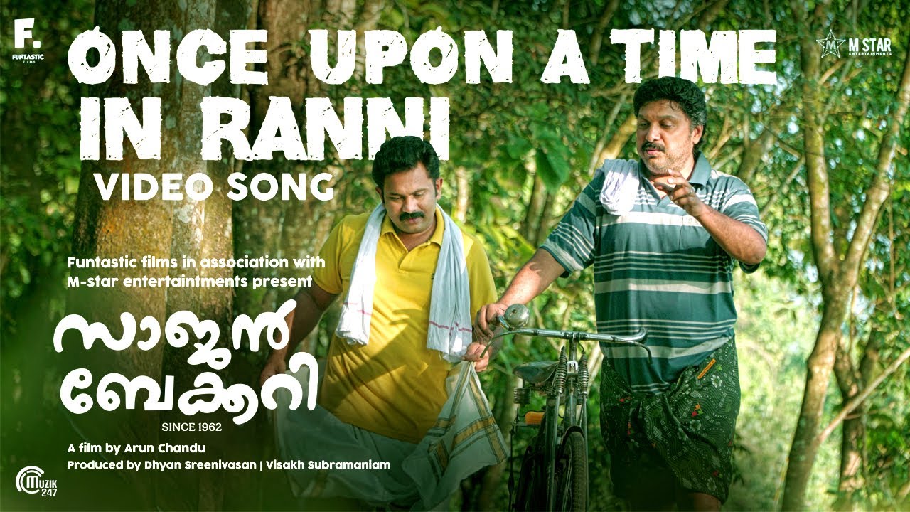 Once Upon A Time In Ranni Song