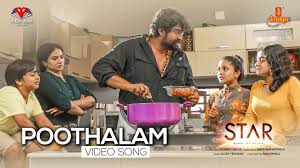 Poothalam Pularithalam Song