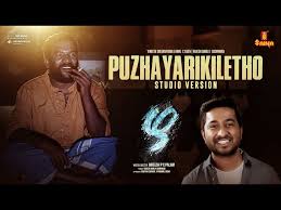 Puzhayarikiletho Song