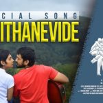 Snehithanevide Song