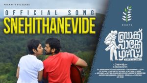 Snehithanevide Song