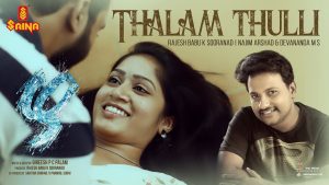 Thalam Thulli Song