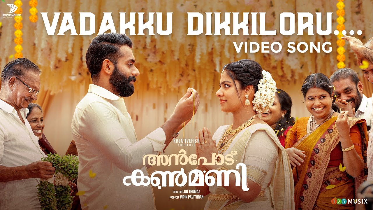 Vadakku Dikkiloru Song