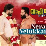 Neram Velukkanenne Song