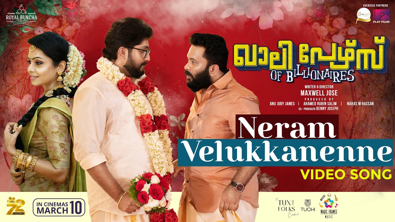 Neram Velukkanenne Song