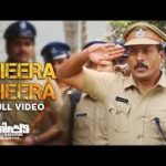 Theera Theera Song