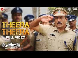 Theera Theera Song