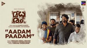 Aadam Paadam Song