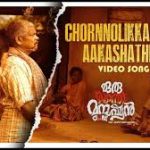 Chornnolikkana Song