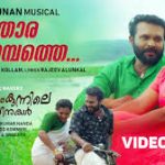 Mutharakombathe Song