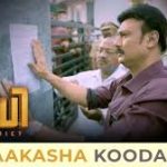 Neelaakasha Koodaaram Song