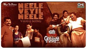 Neele Veyil Neele Song