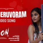 Ra Theruvoram Song