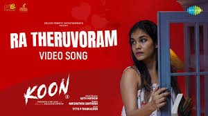 Ra Theruvoram Song